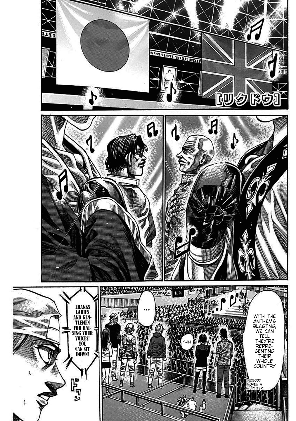 RIKUDOU Chapter 210 page 2 - Chapter 210: Imaginary Fight