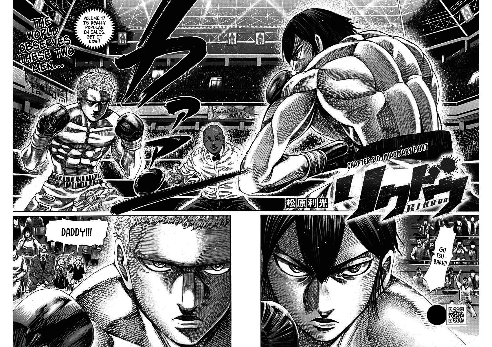 RIKUDOU Chapter 210 page 5 - Chapter 210: Imaginary Fight