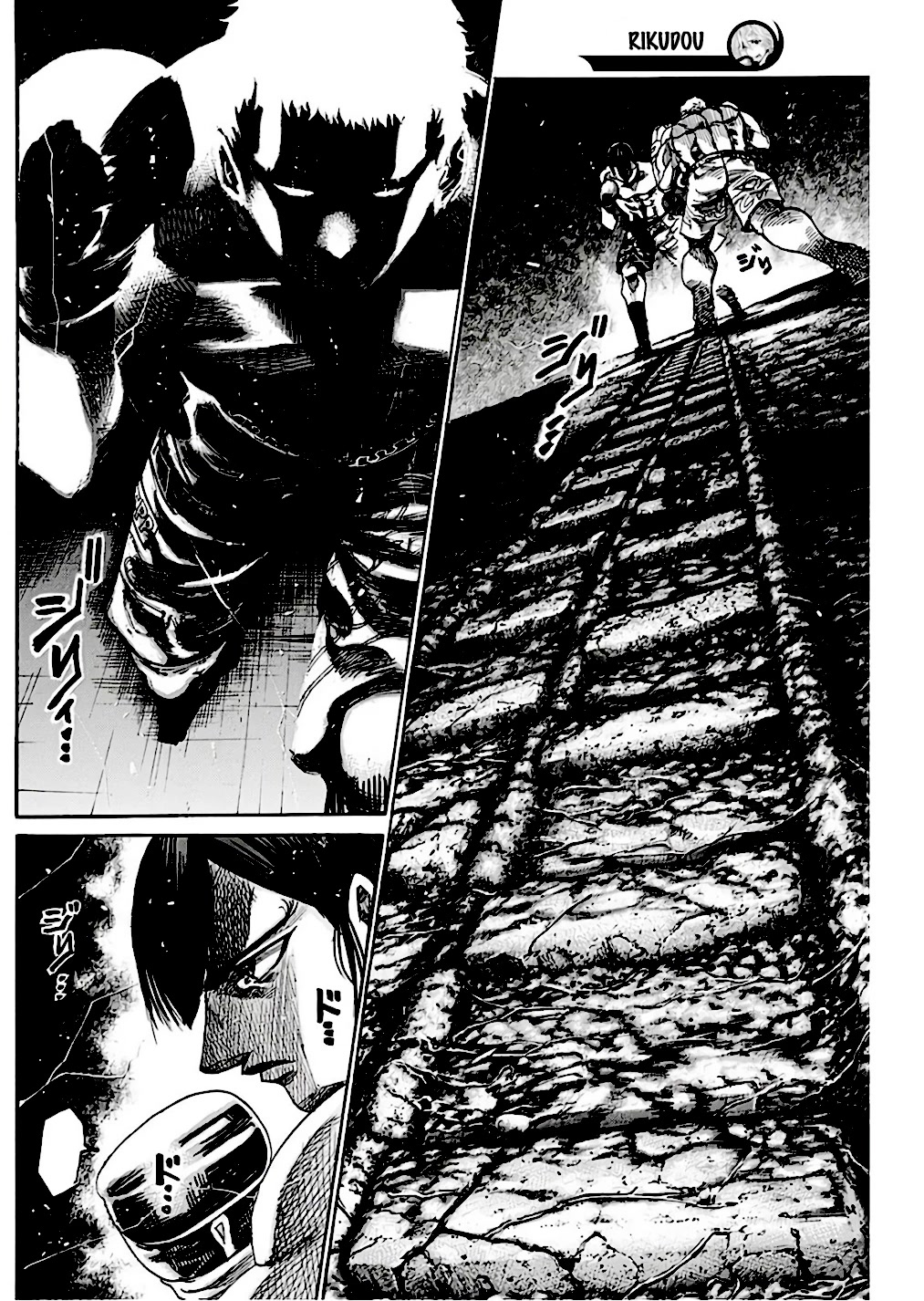 RIKUDOU Chapter 212 page 13 - Chapter 212: Danger Zone