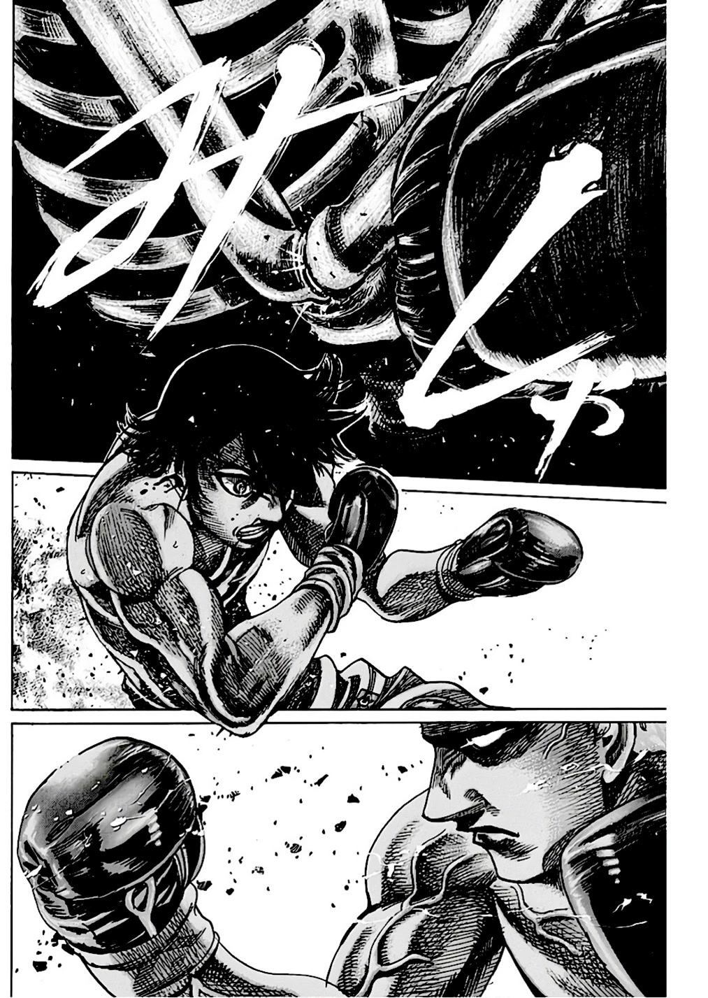 RIKUDOU Chapter 212 page 16 - Chapter 212: Danger Zone
