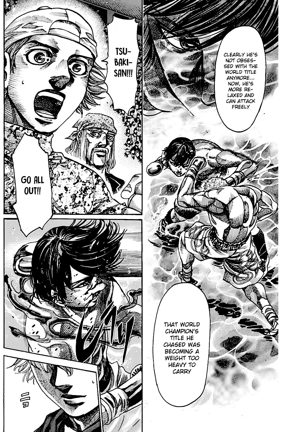 RIKUDOU Chapter 217 page 7 - Chapter 217: A Step Ahead