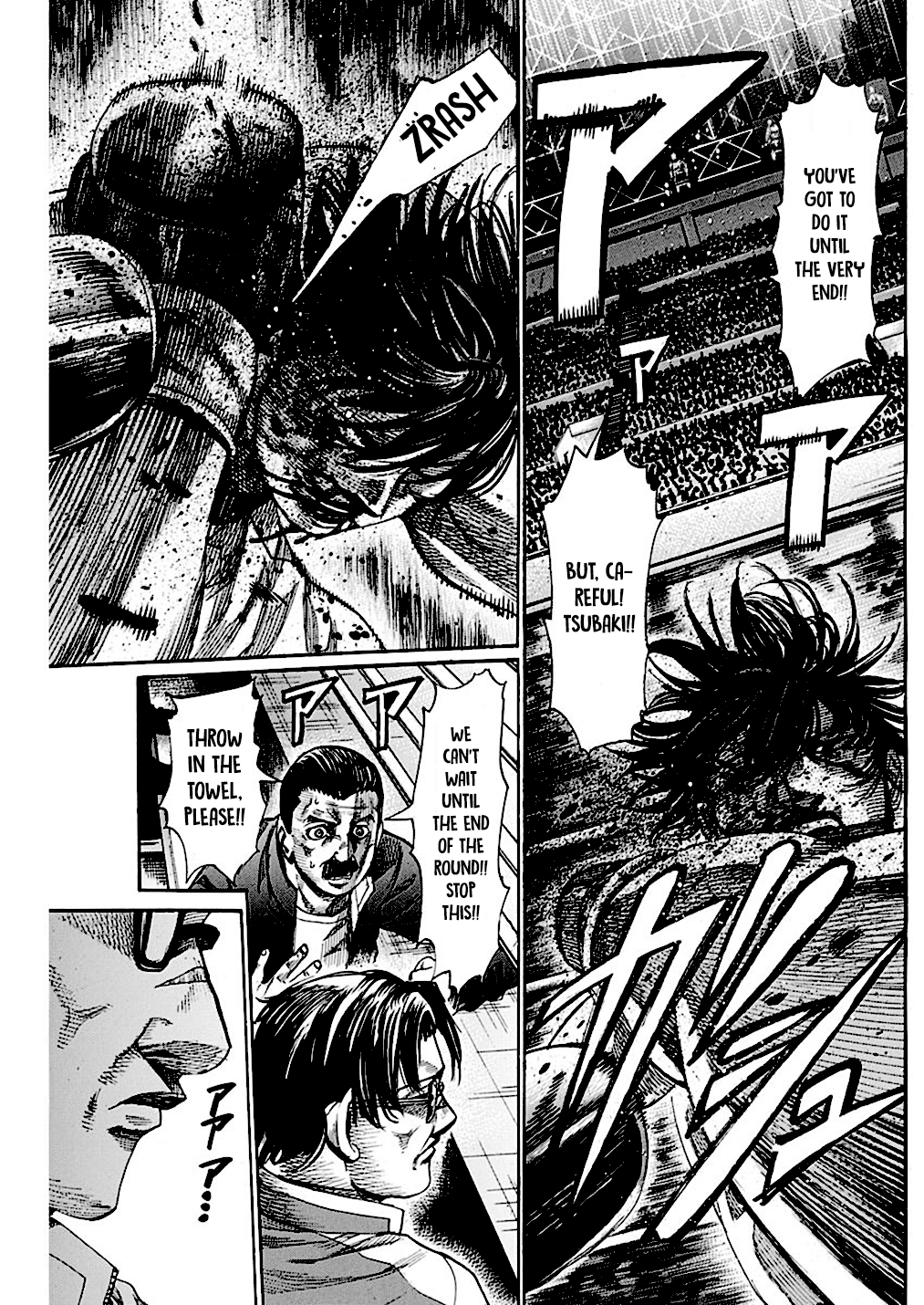 RIKUDOU Chapter 218 page 13 - Chapter 218: Perfectionist