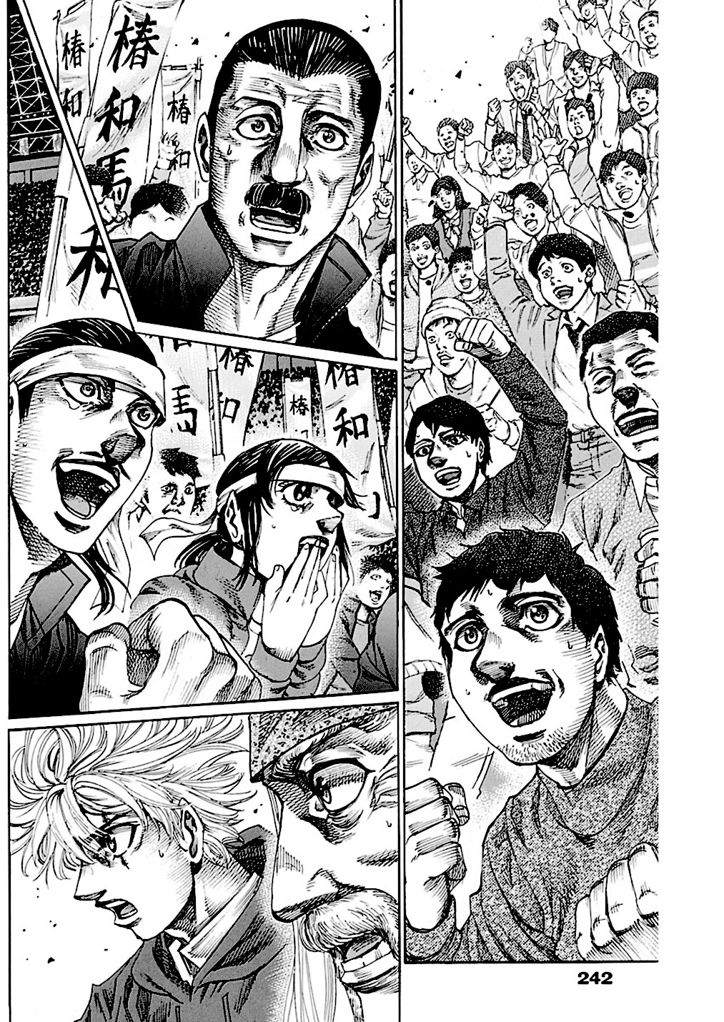 RIKUDOU Chapter 219 page 10 - Chapter 219: 12th Round