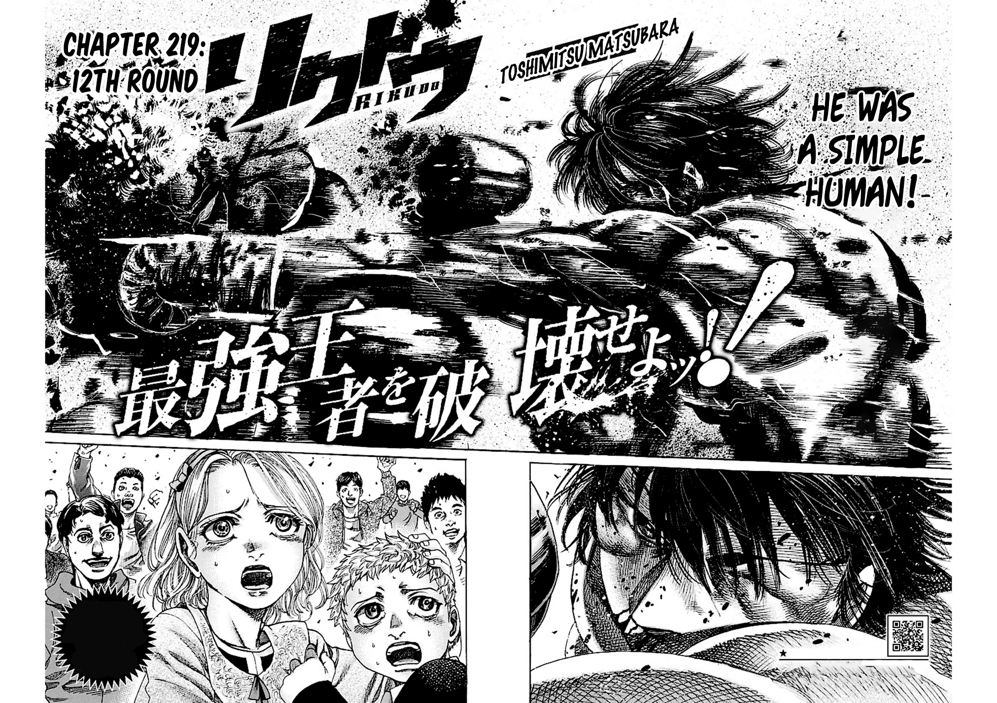 RIKUDOU Chapter 219 page 9 - Chapter 219: 12th Round