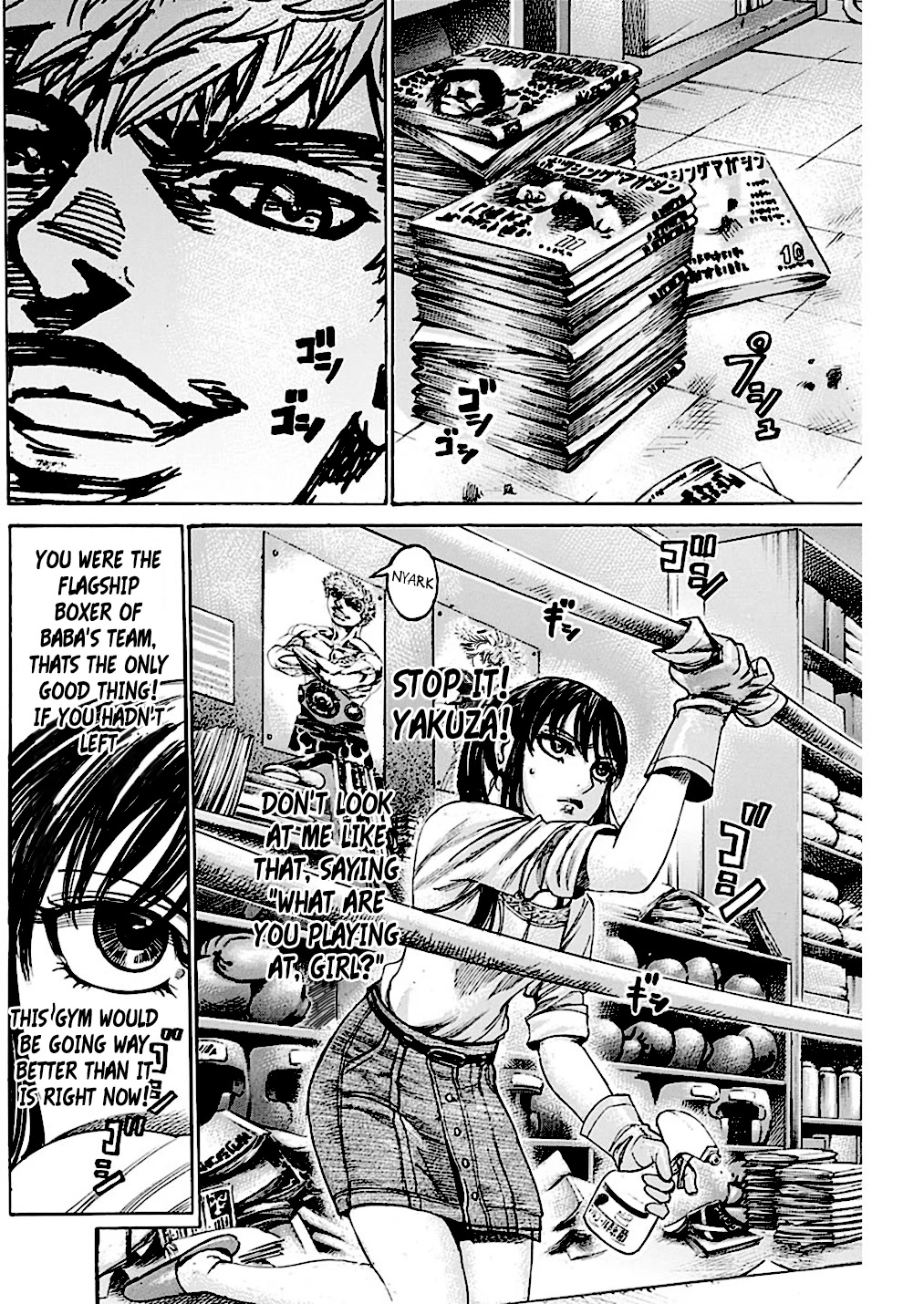 RIKUDOU Chapter 221 page 11 - Chapter 221: Distracted