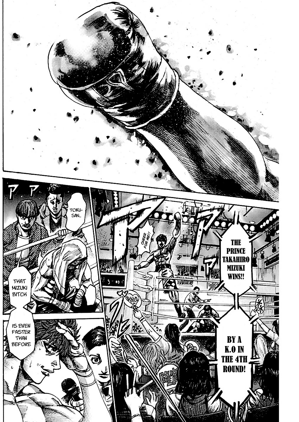 RIKUDOU Chapter 221 page 15 - Chapter 221: Distracted