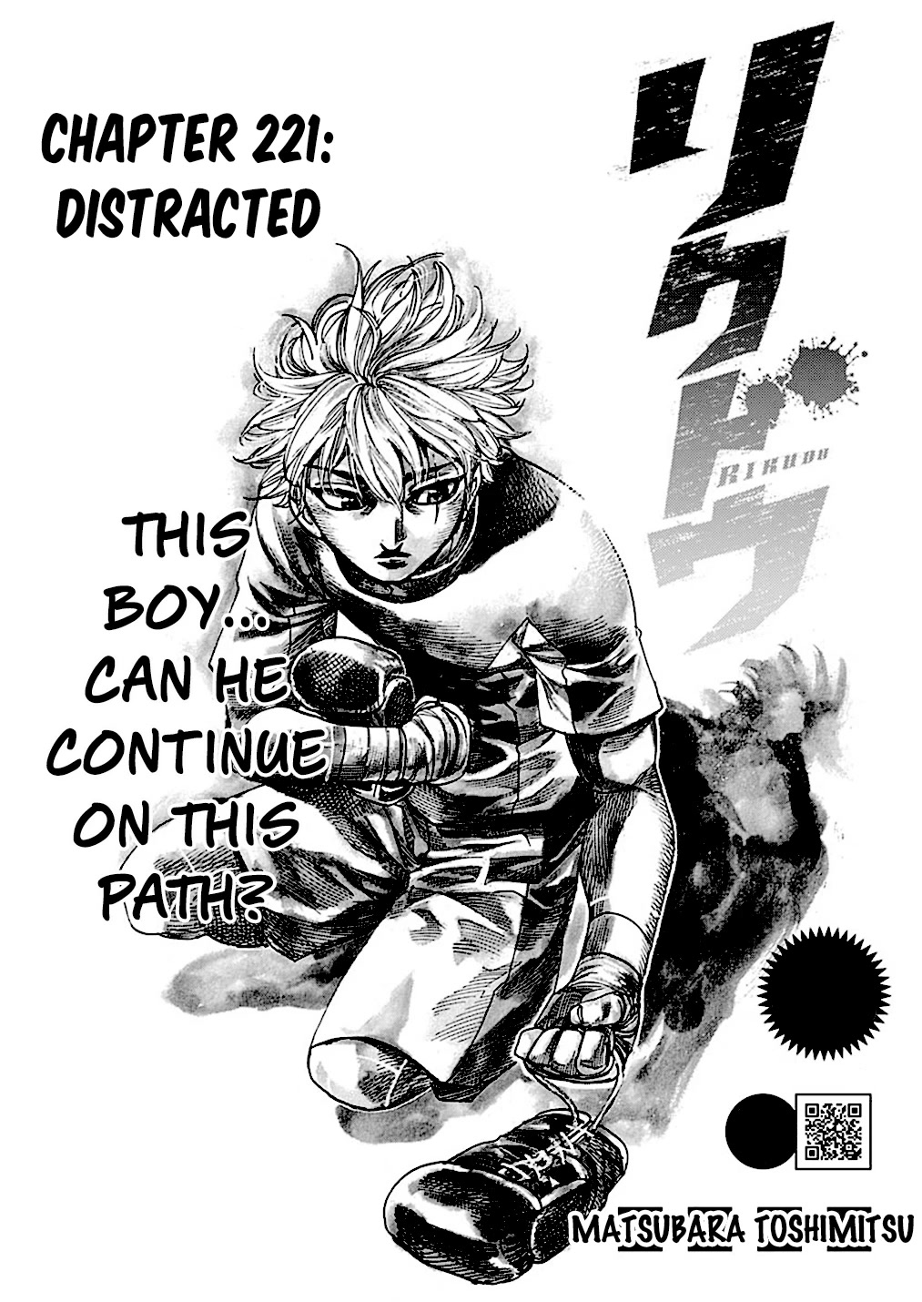 RIKUDOU Chapter 221 page 2 - Chapter 221: Distracted