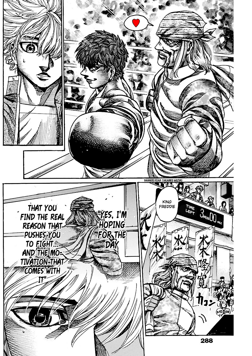 RIKUDOU Chapter 221 page 7 - Chapter 221: Distracted