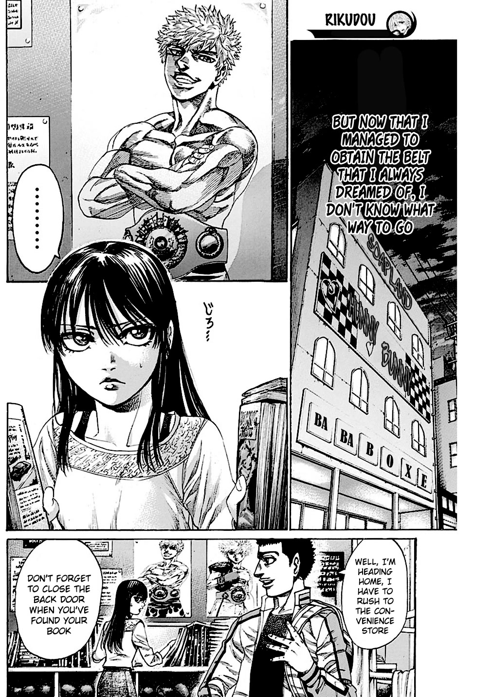 RIKUDOU Chapter 221 page 9 - Chapter 221: Distracted