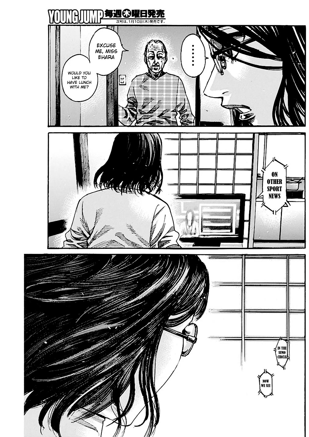RIKUDOU Chapter 222 page 14 - Chapter 222: Miss Ehara