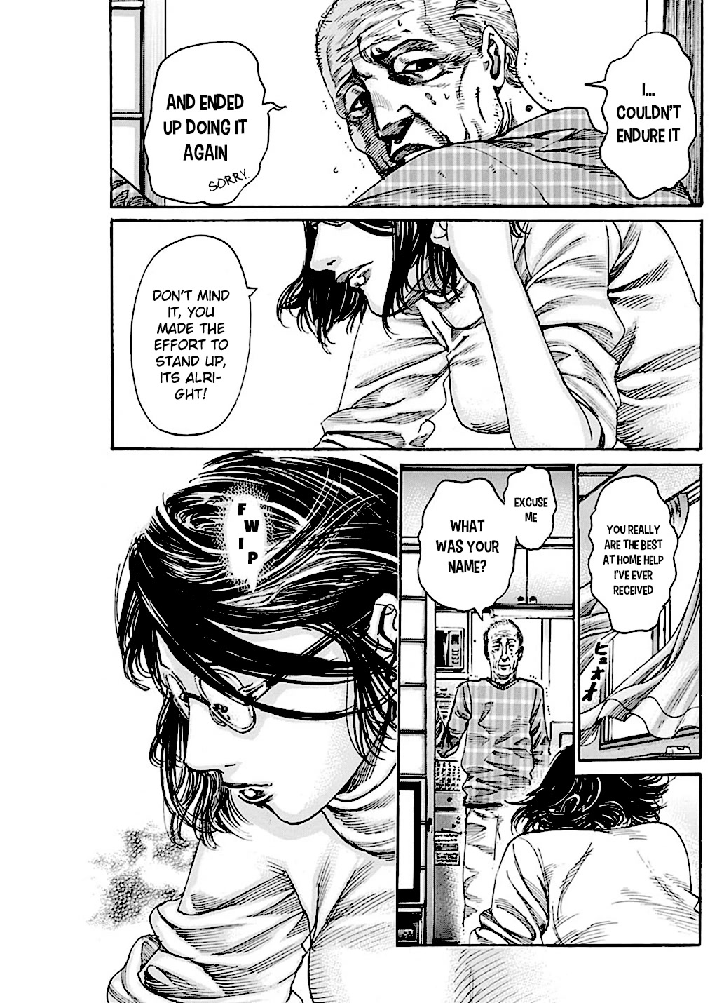 RIKUDOU Chapter 222 page 4 - Chapter 222: Miss Ehara