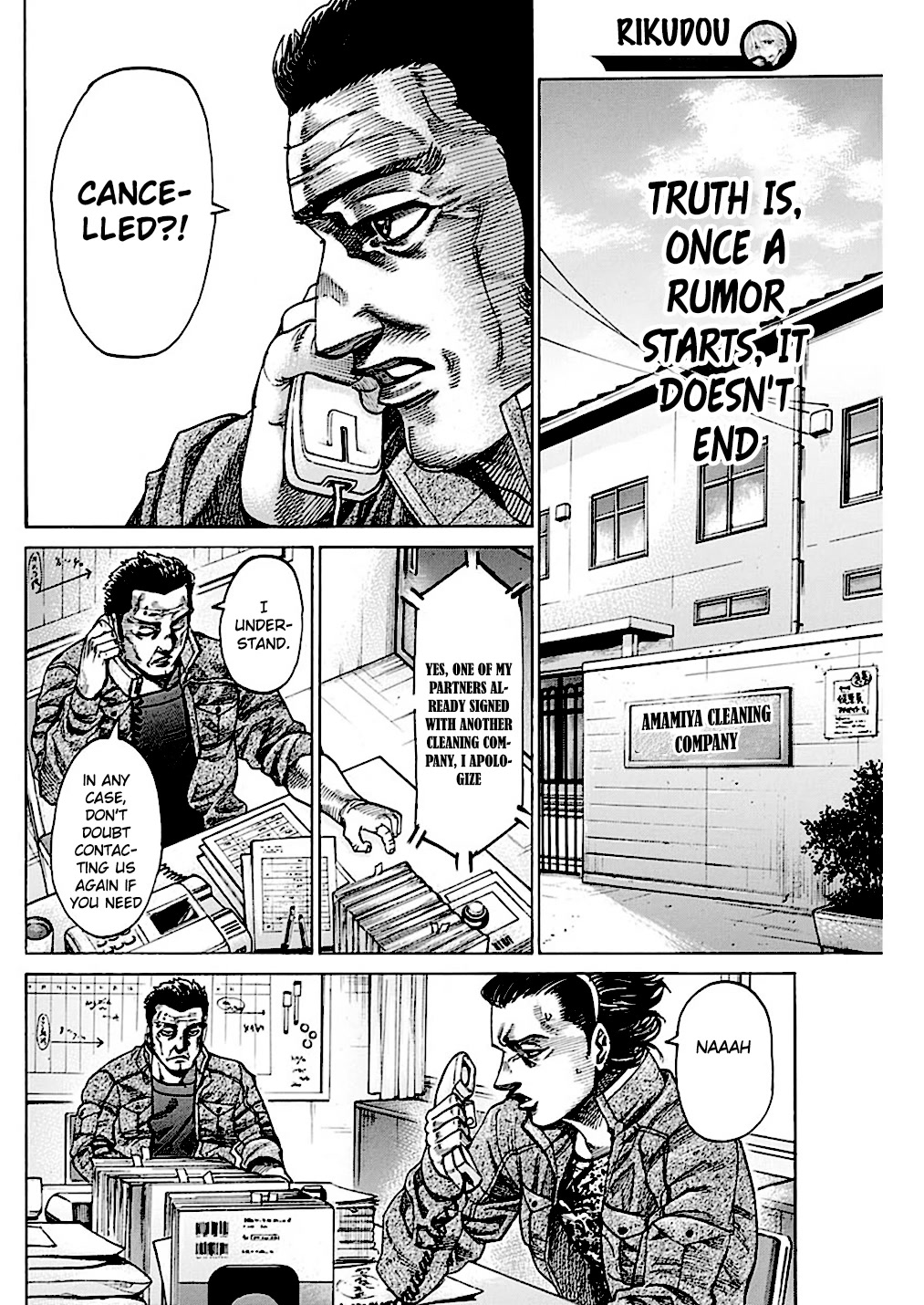 RIKUDOU Chapter 223 page 13 - Chapter 223: Rumour