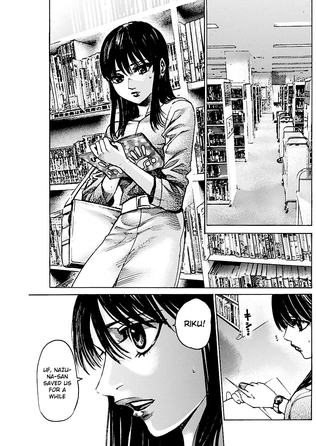 RIKUDOU Chapter 224 page 11 - Chapter 224: An Impossible Resolution