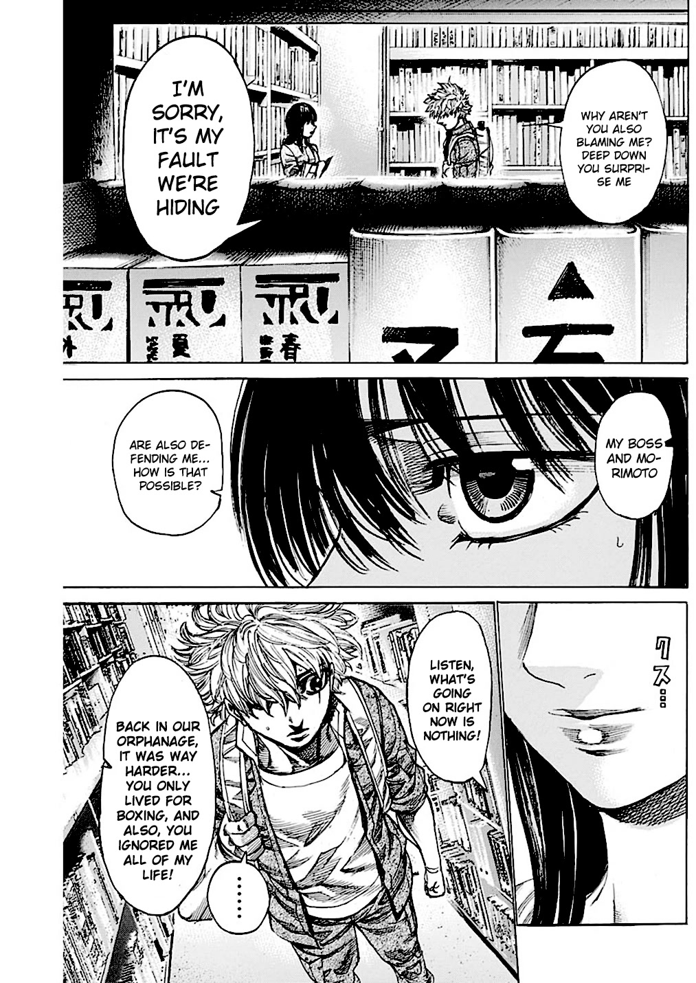 RIKUDOU Chapter 224 page 13 - Chapter 224: An Impossible Resolution