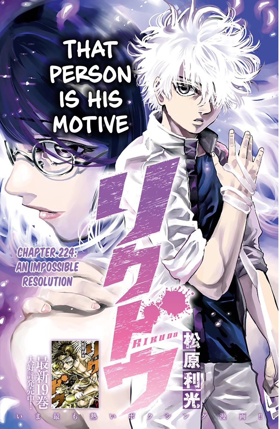 RIKUDOU Chapter 224 page 2 - Chapter 224: An Impossible Resolution