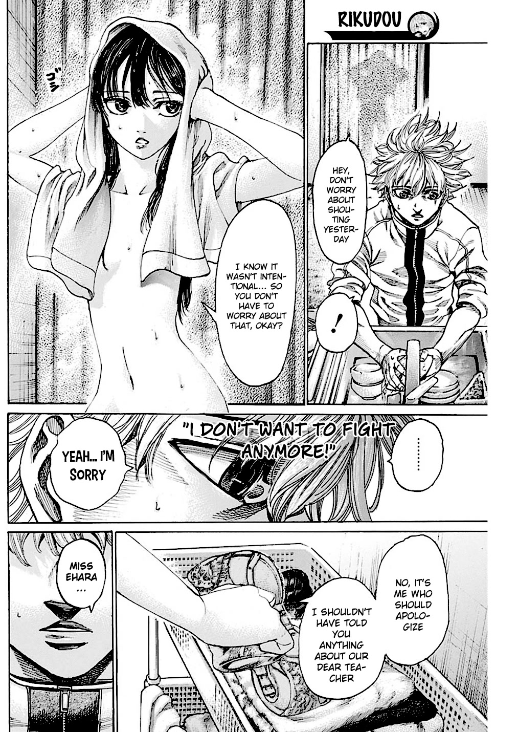 RIKUDOU Chapter 225 page 13 - Chapter 225: Indispensable