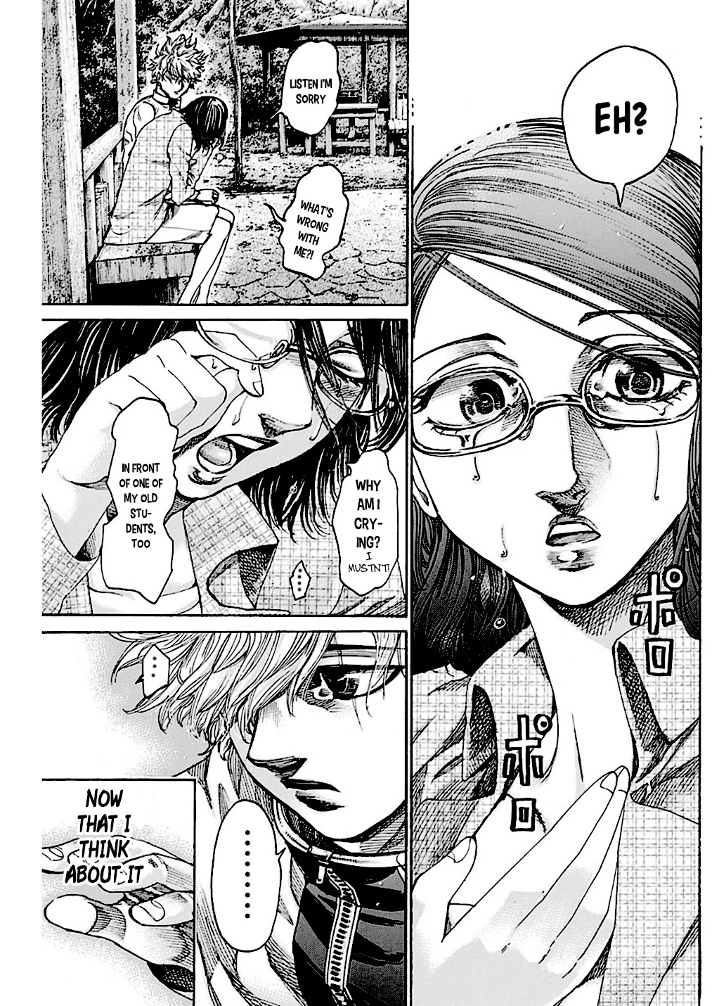 RIKUDOU Chapter 227 page 14 - Chapter 227: A Hand