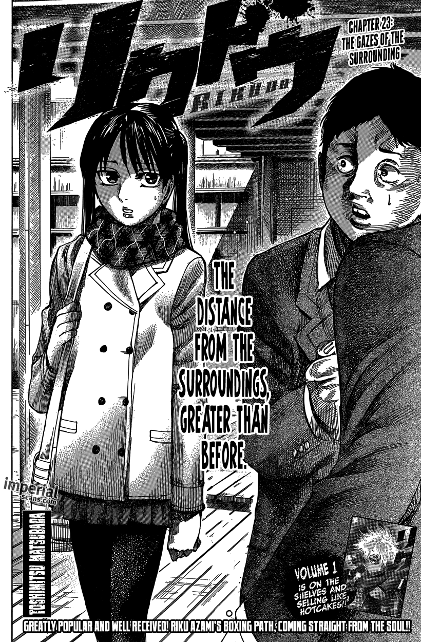 RIKUDOU Chapter 23 page 2 - Chapter 23: The Gazes Of The Surrounding