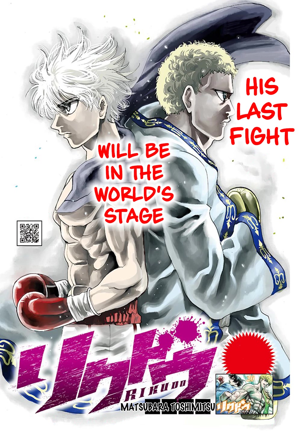 RIKUDOU Chapter 231 page 2 - Chapter 231: Charitable Fight