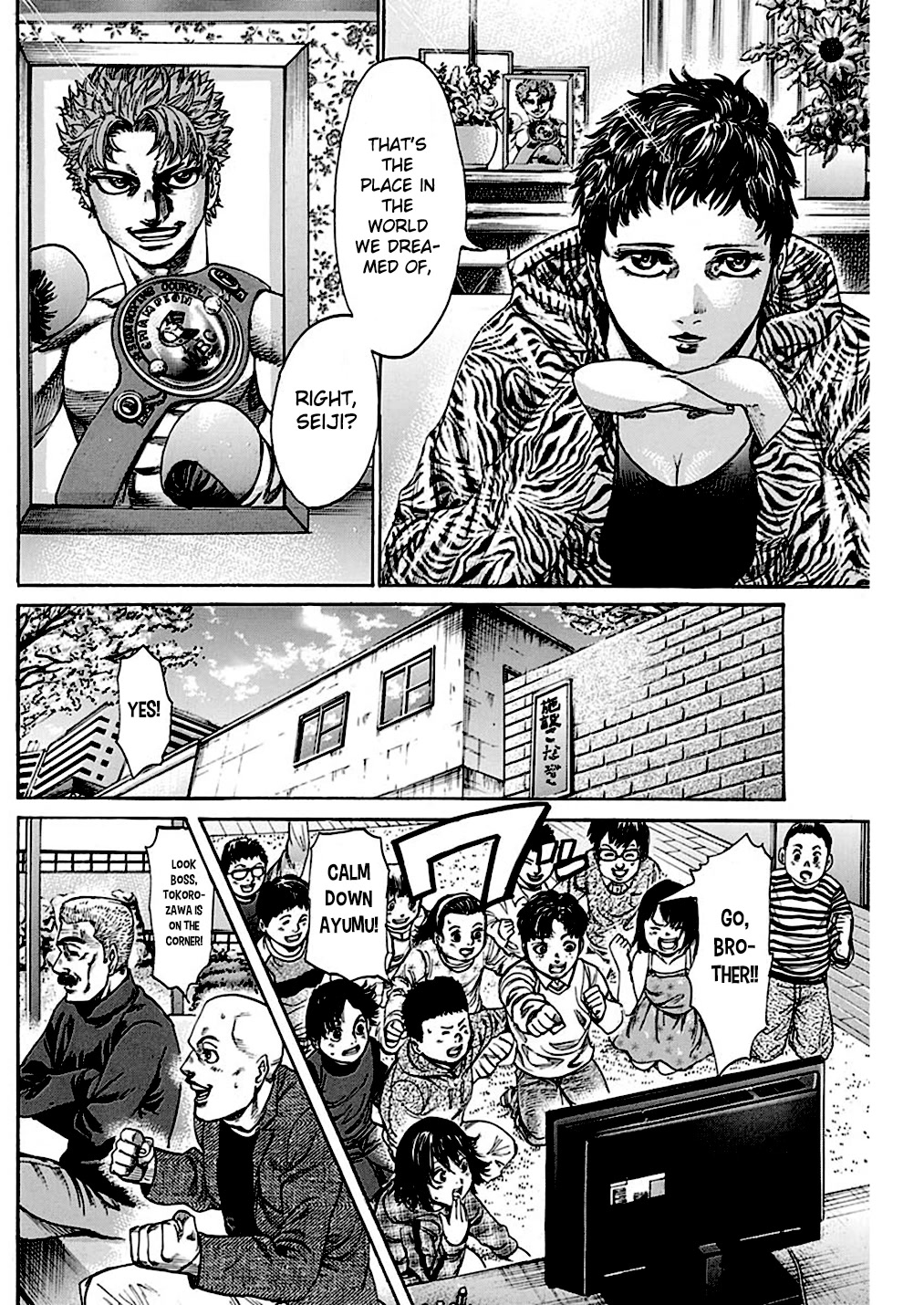 RIKUDOU Chapter 233 page 12 - Chapter 233: Exhibition