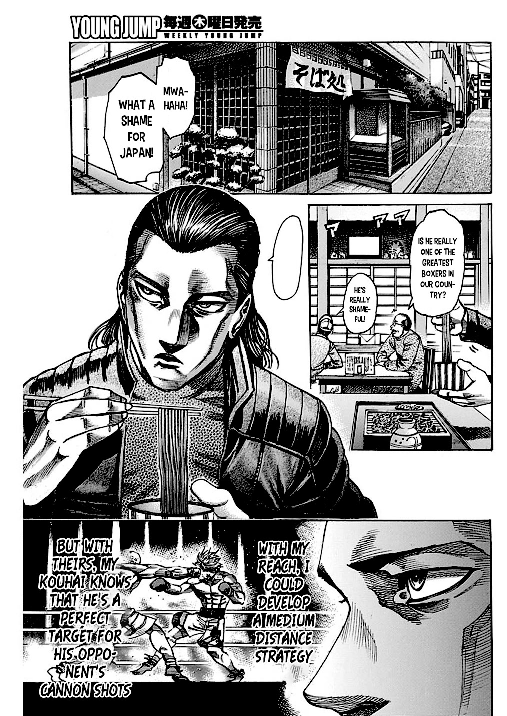 RIKUDOU Chapter 235 page 11 - Chapter 235: The Second Left Cross