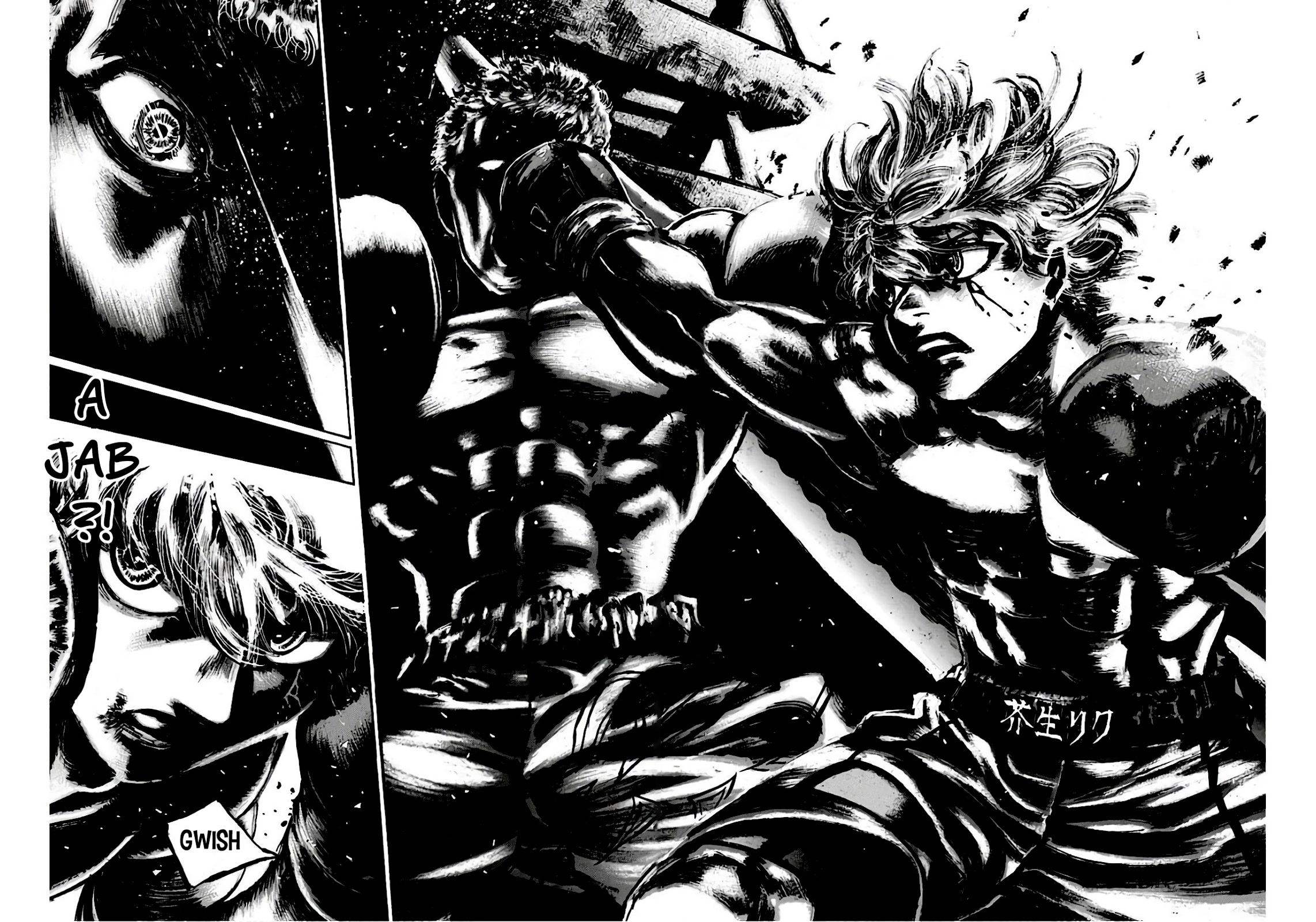 RIKUDOU Chapter 237 page 17 - Chapter 237: Jab