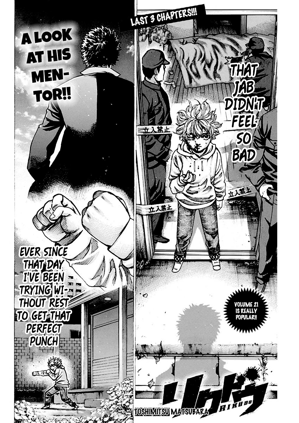 RIKUDOU Chapter 238 page 3 - Chapter 238: Three Dimensions