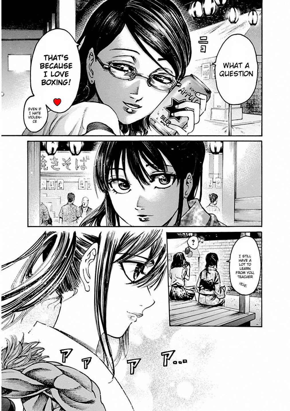 RIKUDOU Chapter 240 page 11 - Chapter 240: The Path