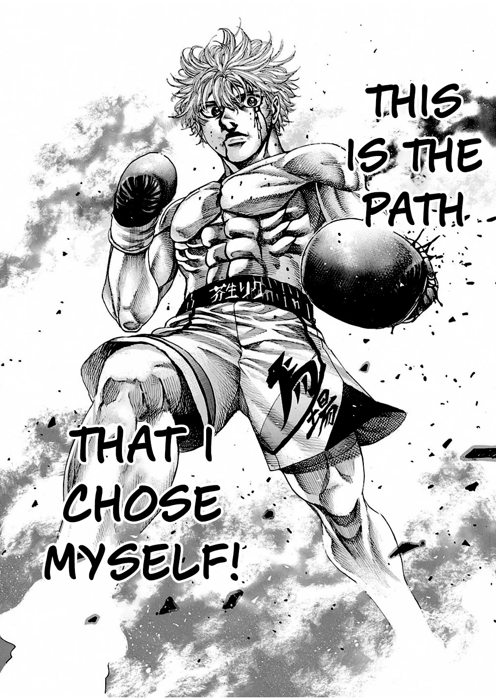 RIKUDOU Chapter 240 page 19 - Chapter 240: The Path