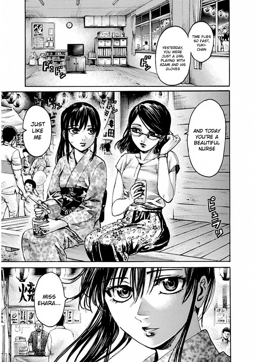 RIKUDOU Chapter 240 page 7 - Chapter 240: The Path