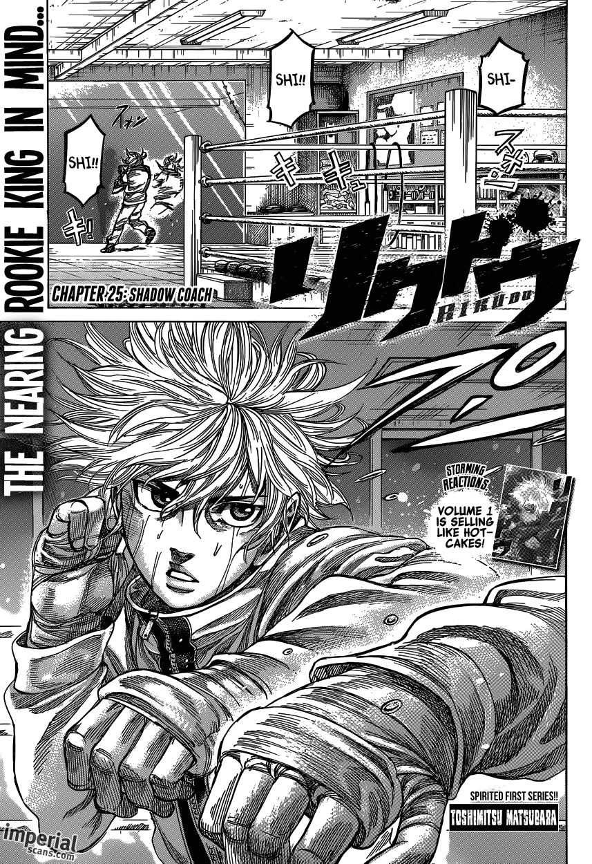 RIKUDOU Chapter 25 page 1 - Chapter 25: Shadow Coach