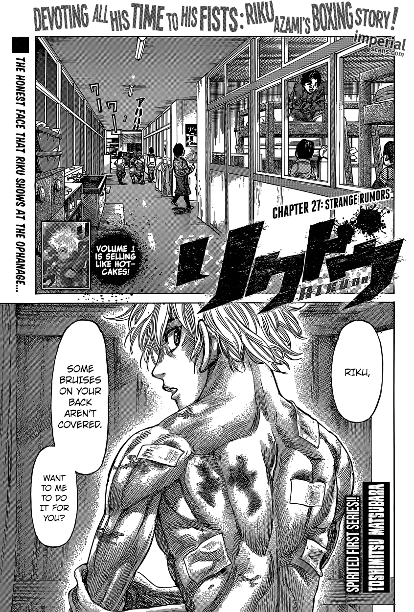 RIKUDOU Chapter 27 page 1 - Chapter 27: Strange Rumors