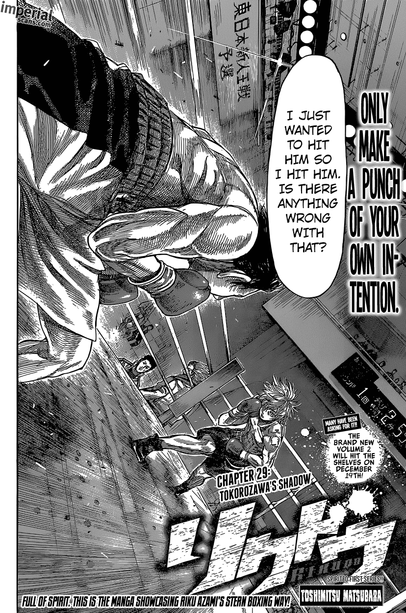 RIKUDOU Chapter 29 page 2 - Chapter 29: Tokorozawa's Shadow