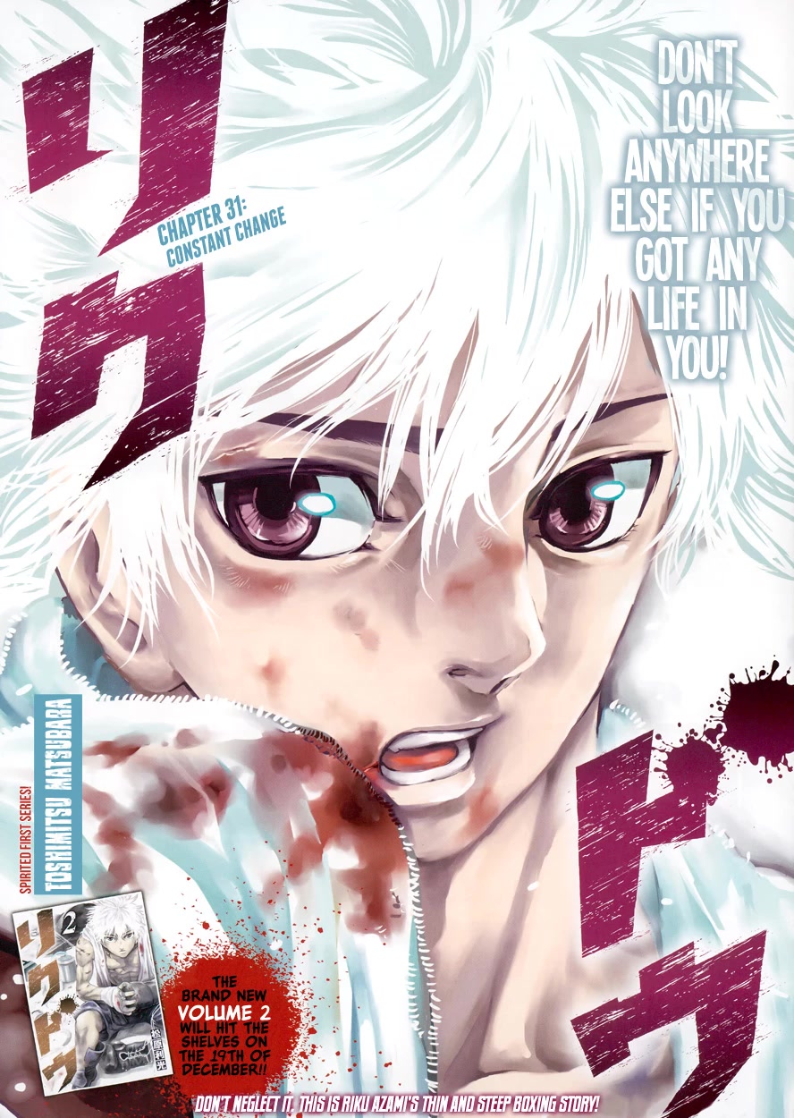 RIKUDOU Chapter 31 page 1 - Chapter 31: Constant Change