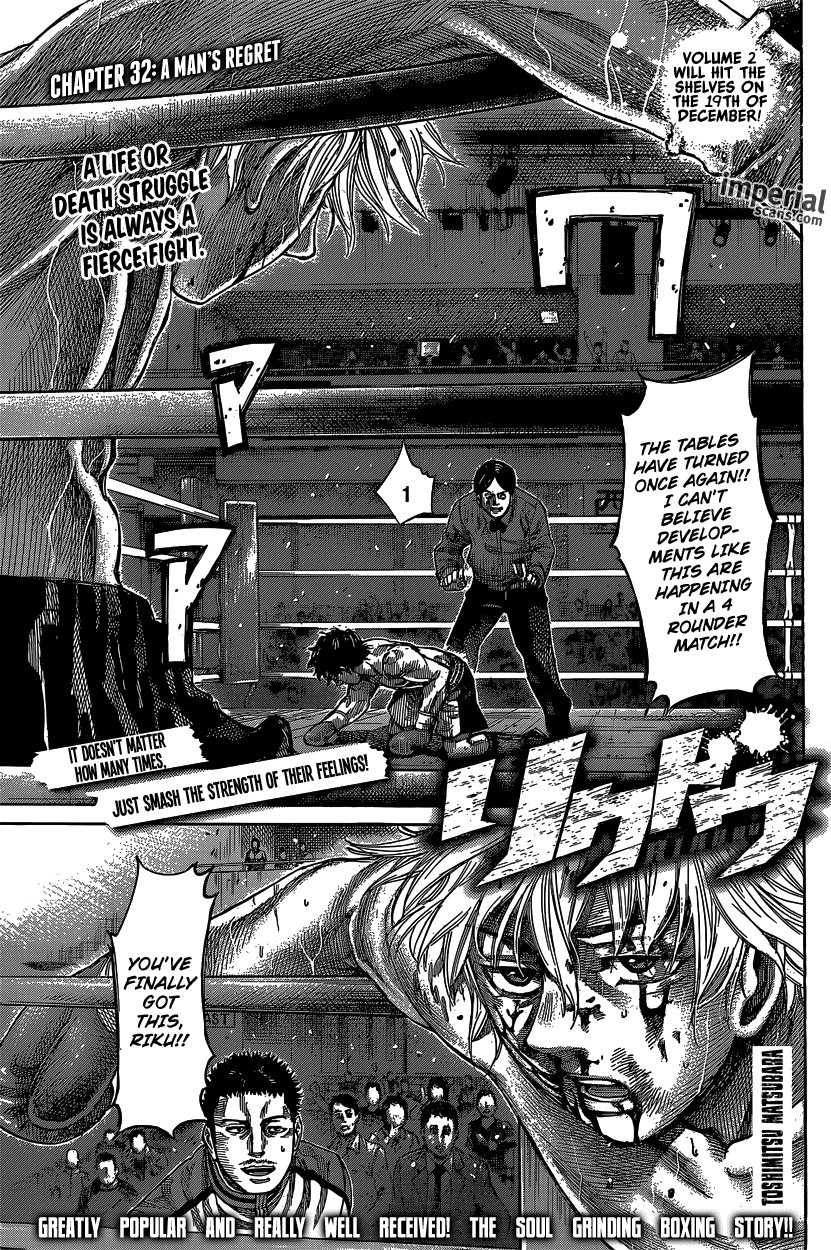 RIKUDOU Chapter 32 page 1 - Chapter 32: A Man's Regret