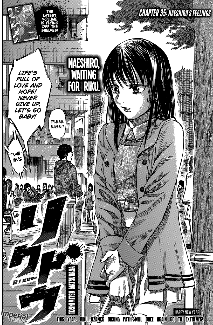 RIKUDOU Chapter 35 page 2 - Chapter 35: Naeshiro's Feelings