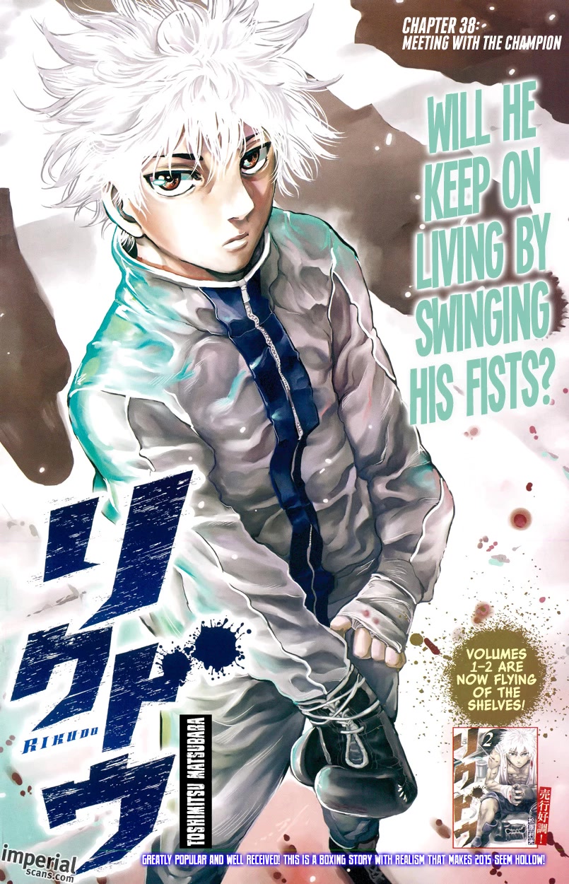 RIKUDOU Chapter 38 page 1 - Chapter 38: Meeting With The Champion
