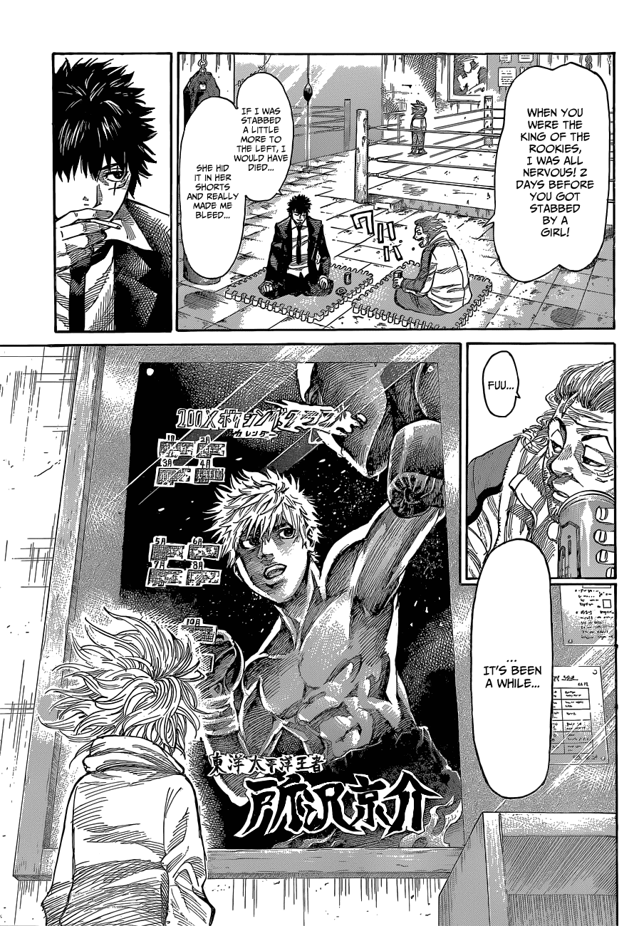 RIKUDOU Chapter 4 page 11 - Chapter 4: Boxing Gym