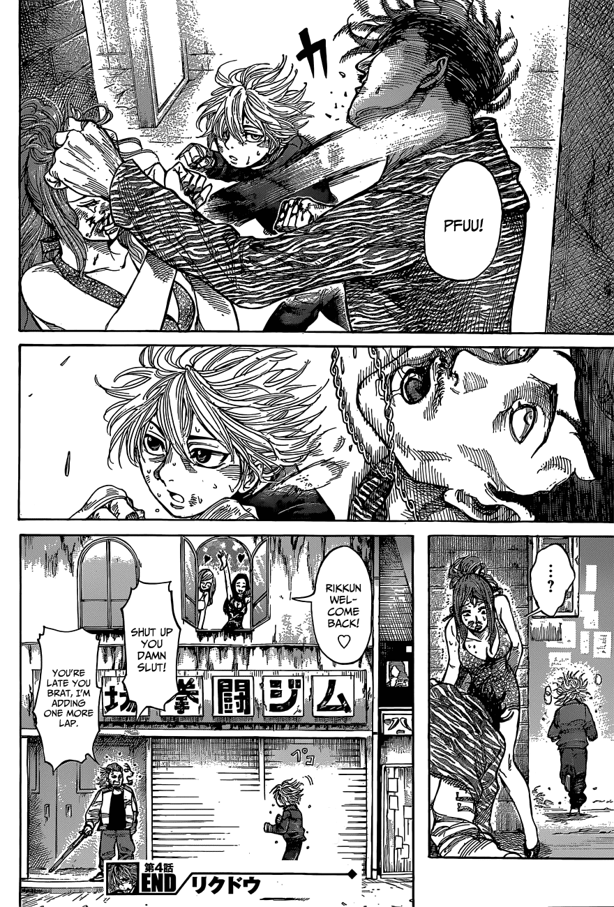 RIKUDOU Chapter 4 page 26 - Chapter 4: Boxing Gym