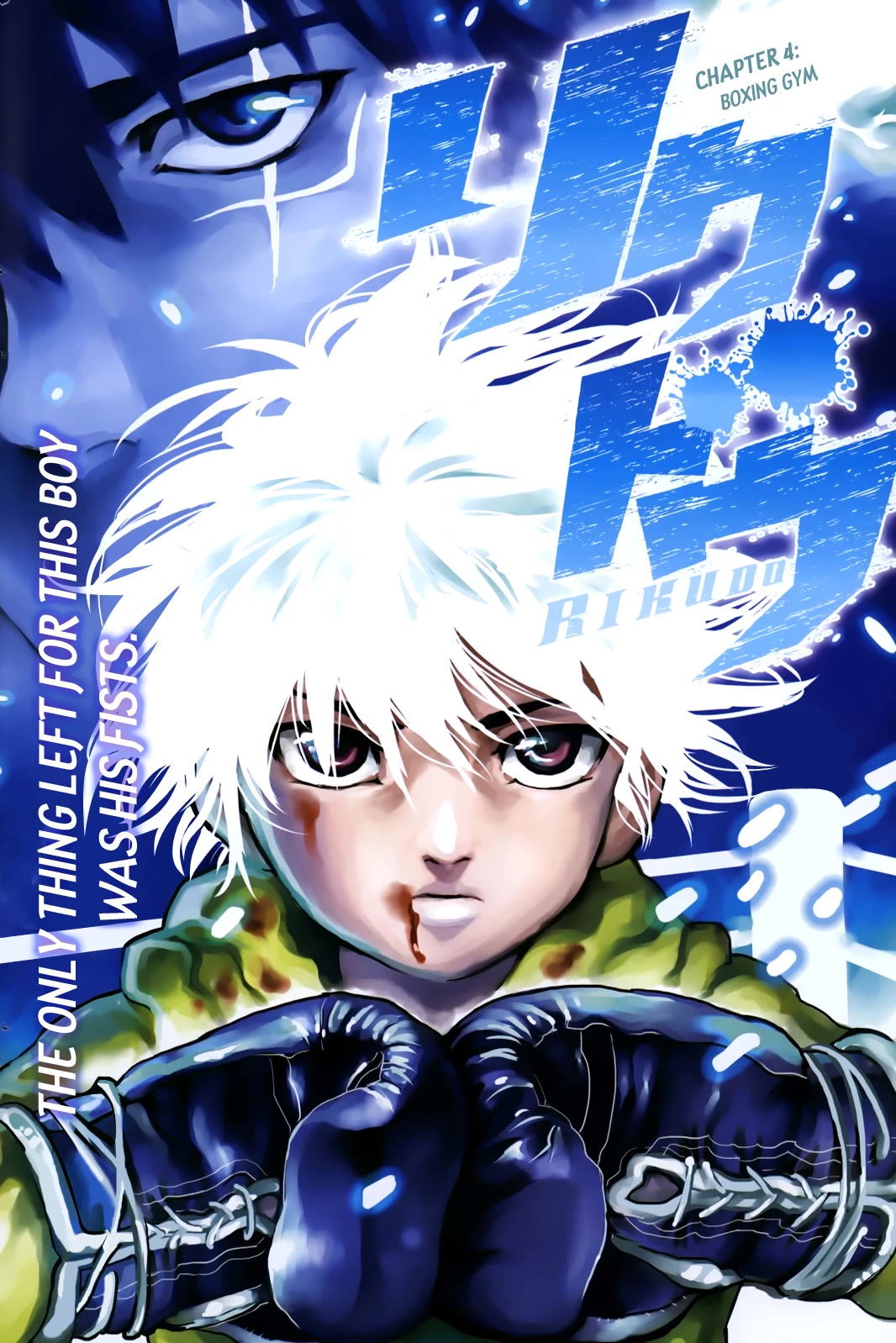 RIKUDOU Chapter 4 page 3 - Chapter 4: Boxing Gym