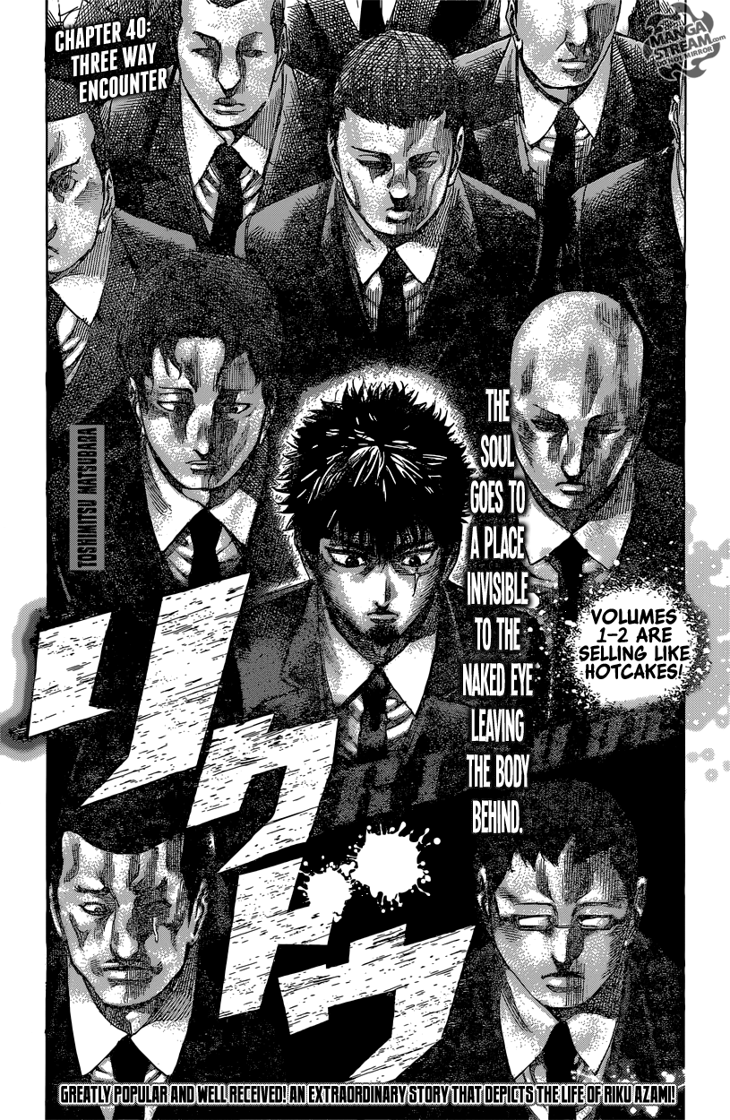 RIKUDOU Chapter 40 page 1 - Chapter 40: Three Way Encounter