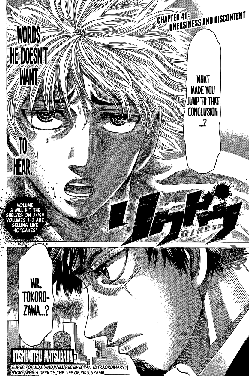 RIKUDOU Chapter 41 page 3 - Chapter 41: Uneasiness and Discontent