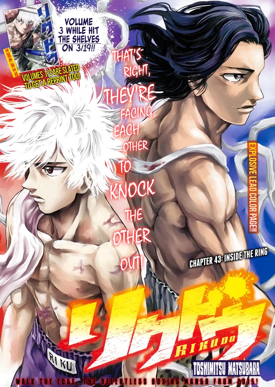 RIKUDOU Chapter 43 page 1 - Chapter 43: Inside the Ring
