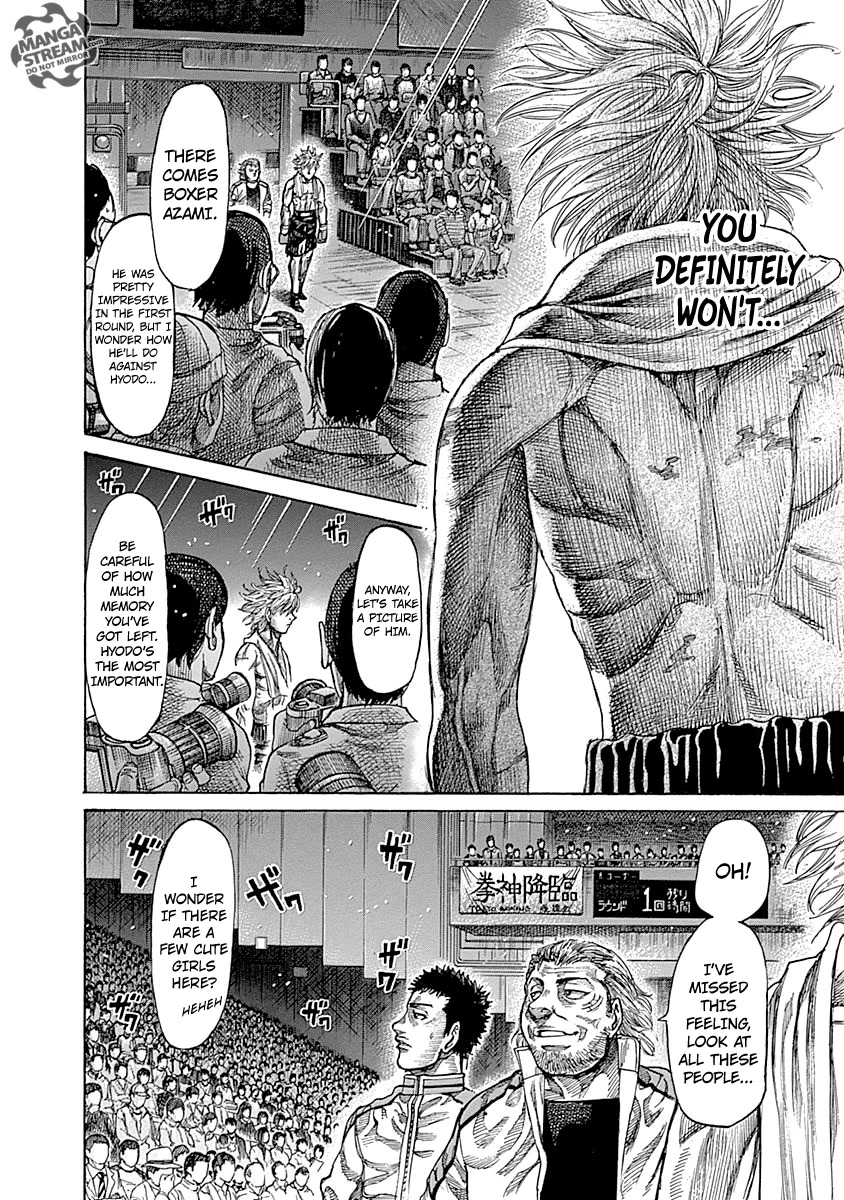 RIKUDOU Chapter 43 page 13 - Chapter 43: Inside the Ring