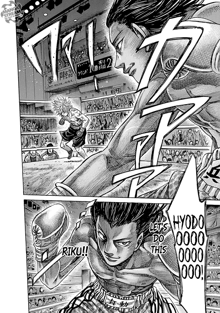 RIKUDOU Chapter 44 page 7 - Chapter 44: Above Expectations