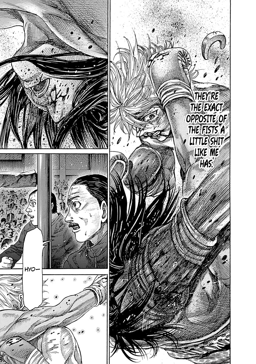 RIKUDOU Chapter 45 page 13 - Chapter 45: Seeing it Bigger and Bigger