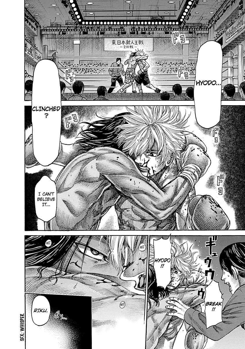 RIKUDOU Chapter 45 page 14 - Chapter 45: Seeing it Bigger and Bigger
