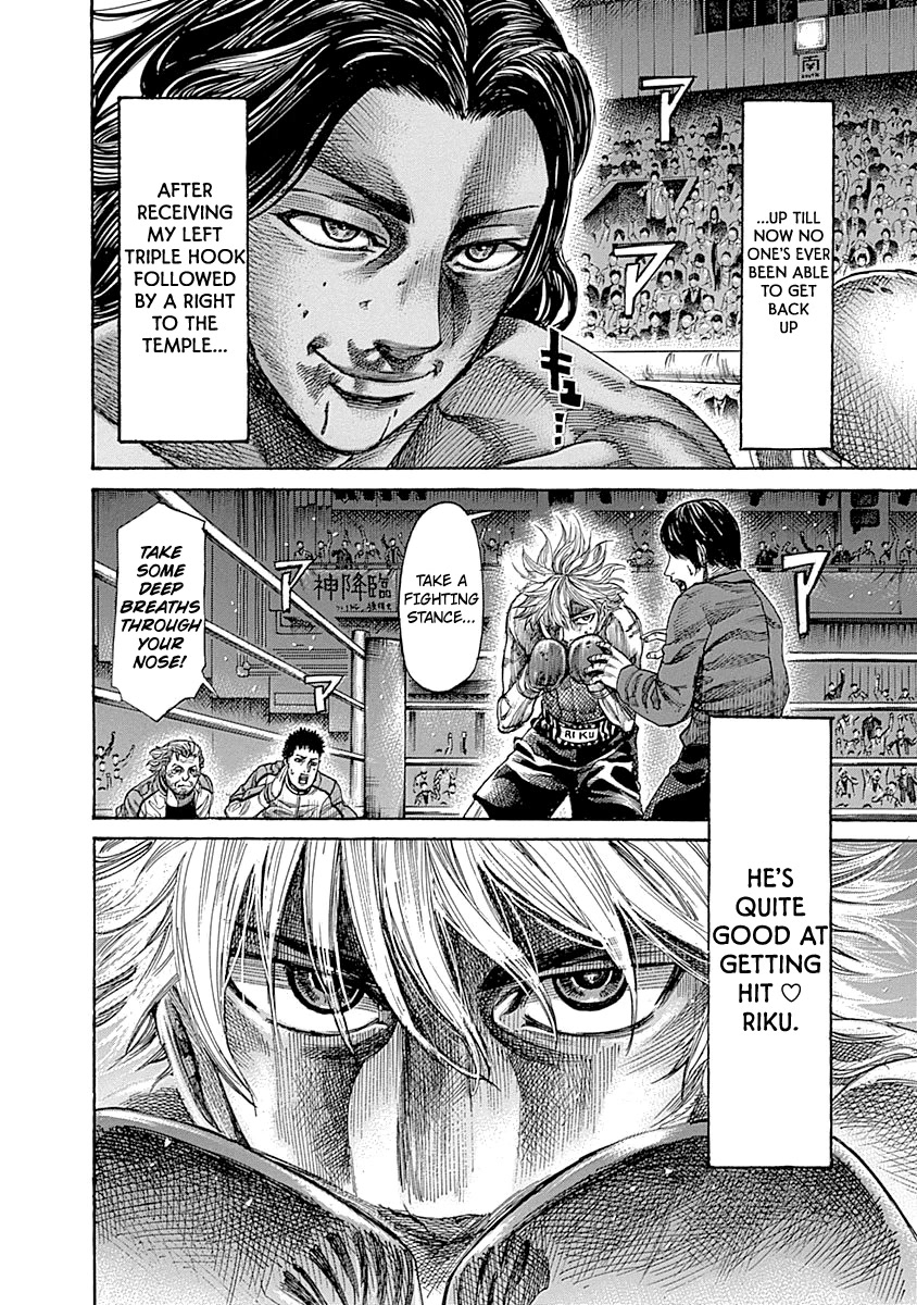 RIKUDOU Chapter 45 page 5 - Chapter 45: Seeing it Bigger and Bigger