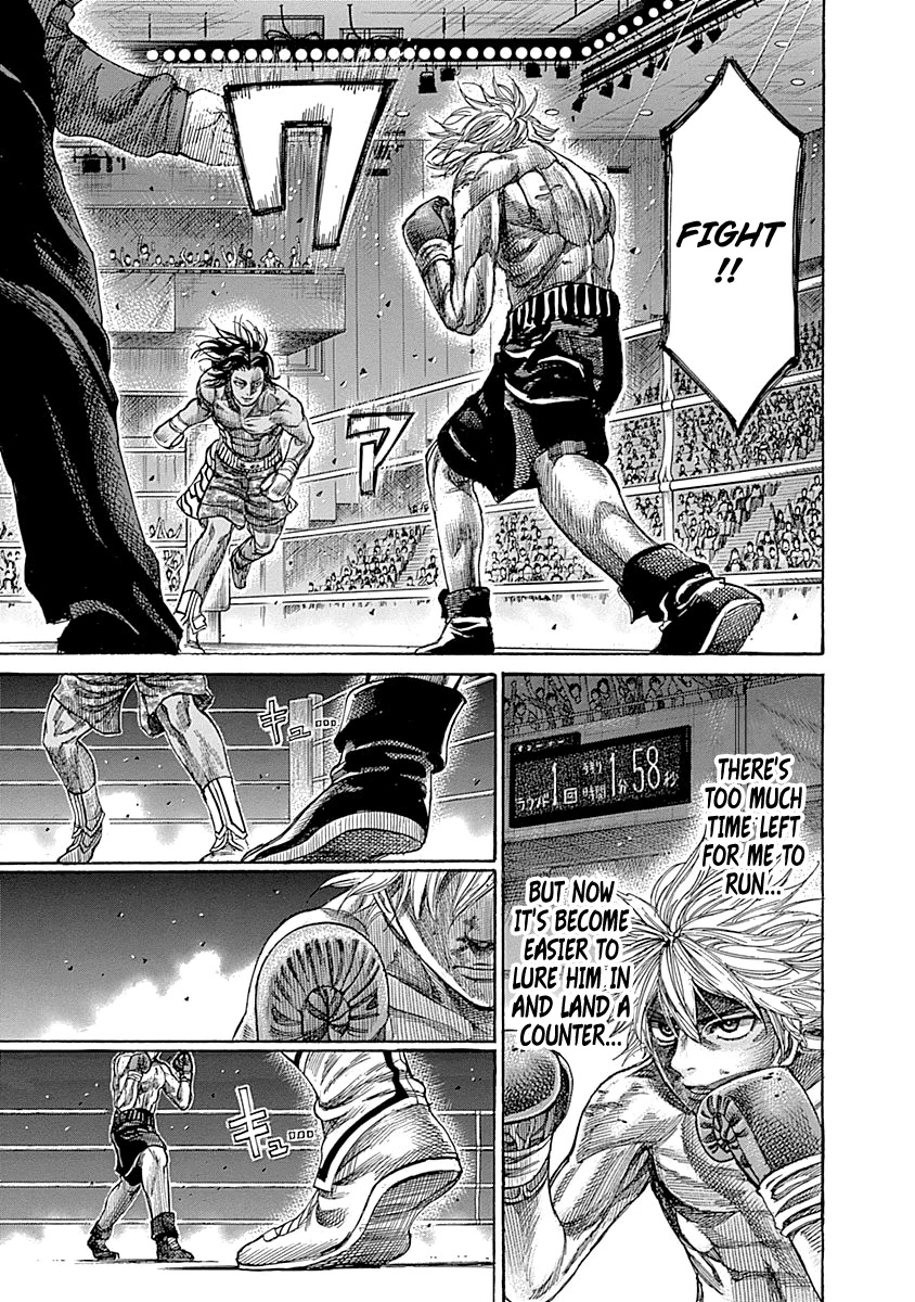 RIKUDOU Chapter 45 page 6 - Chapter 45: Seeing it Bigger and Bigger