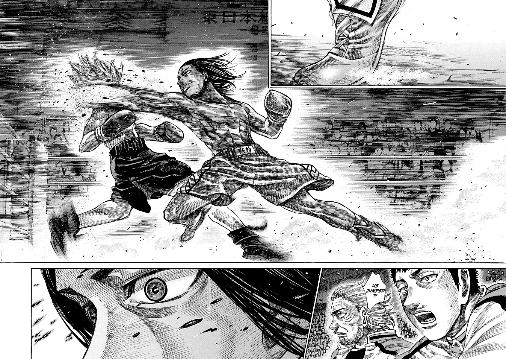 RIKUDOU Chapter 45 page 7 - Chapter 45: Seeing it Bigger and Bigger